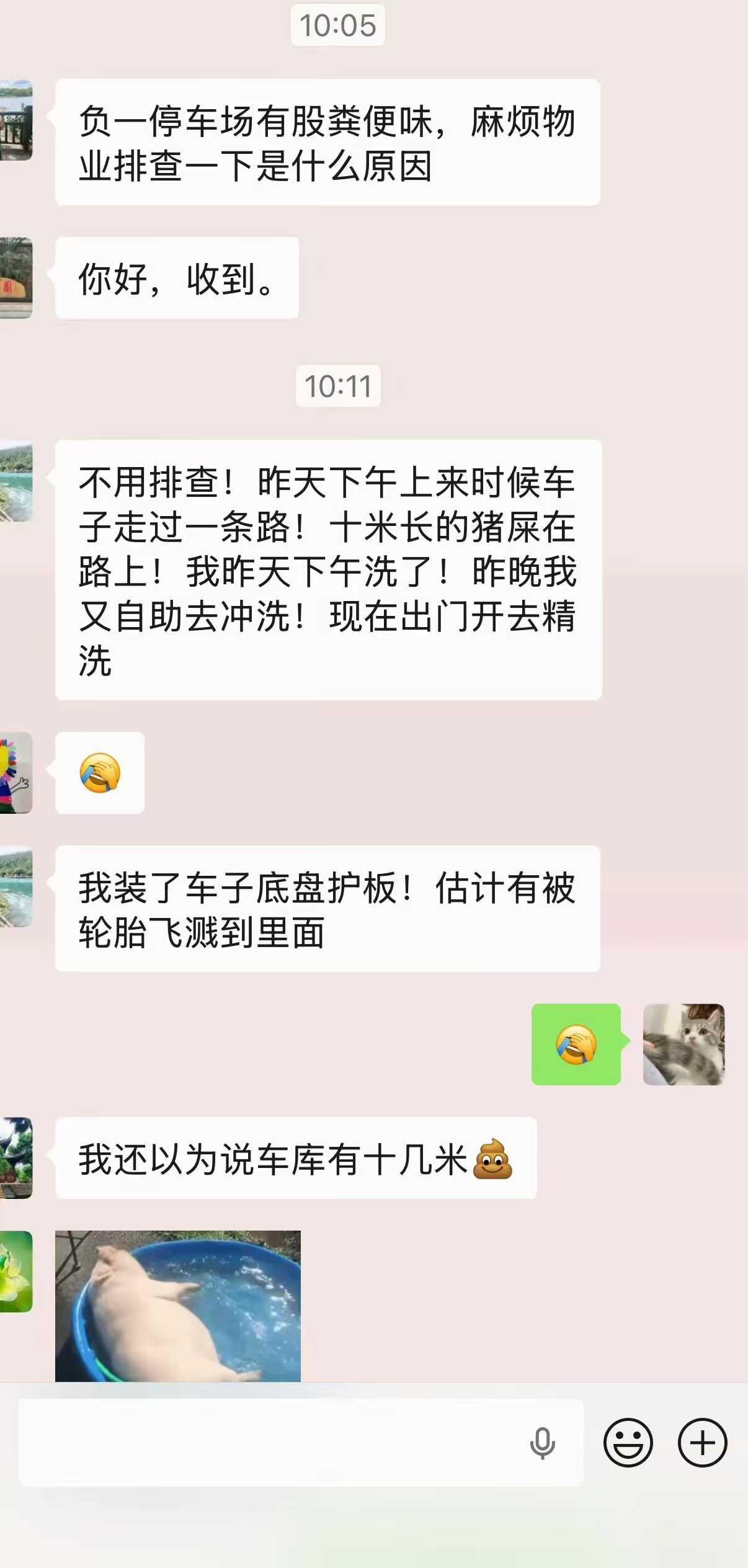 已经悲惨到无法笑出的程度了