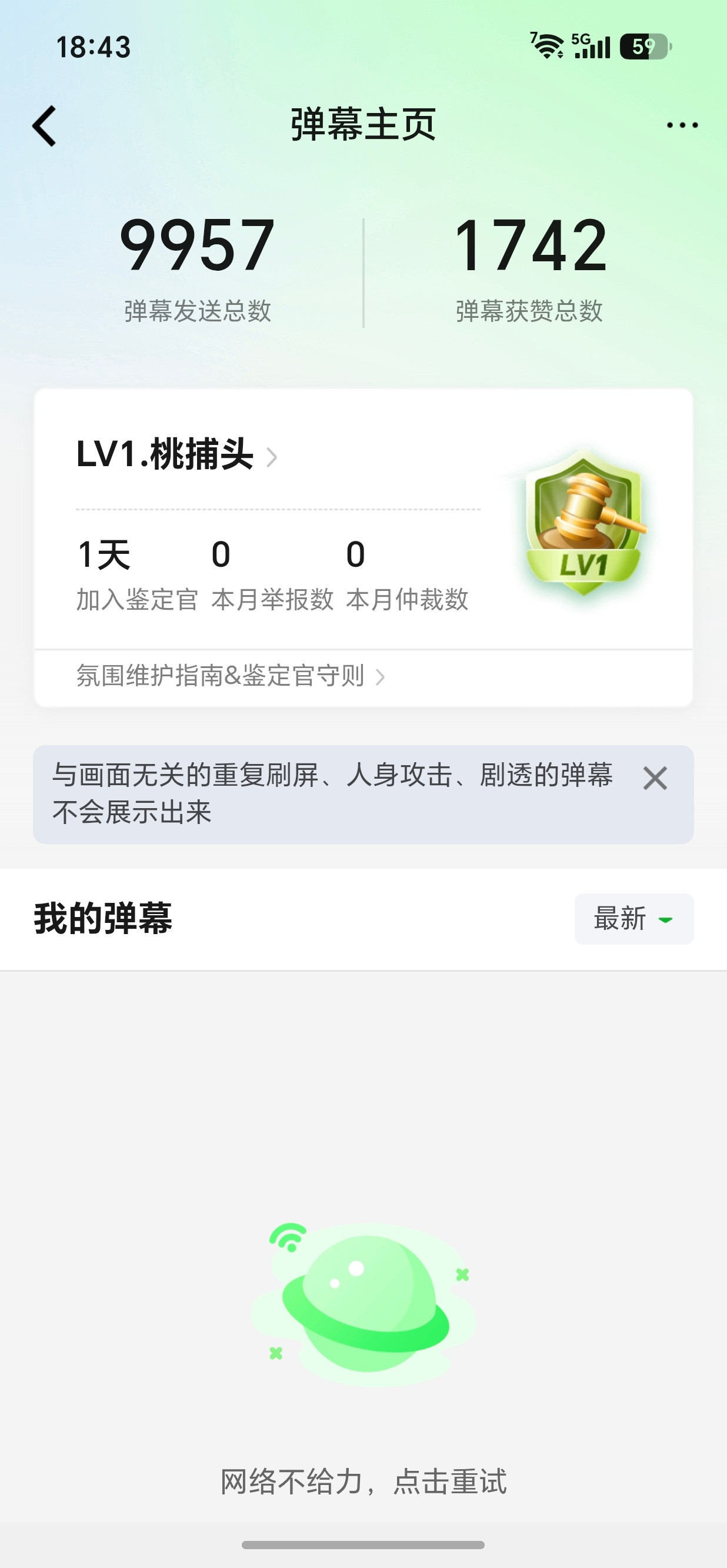 鉴定官搞定杨超越阿珍[爱心]​​​