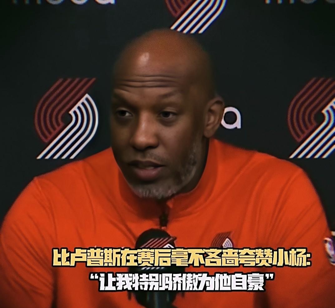 杨瀚森这一场的表现，不仅打服了对手，就连主教练比卢普斯也在赛后直言：“我为杨瀚森