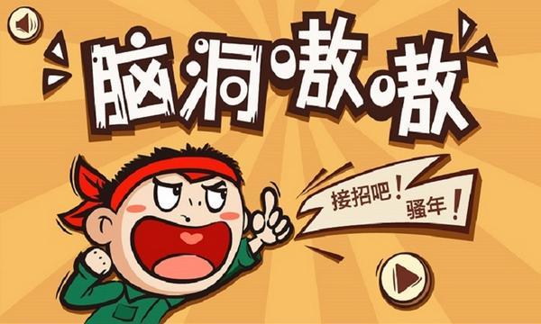 清华学霸背单词_清华学霸_清华超级学霸