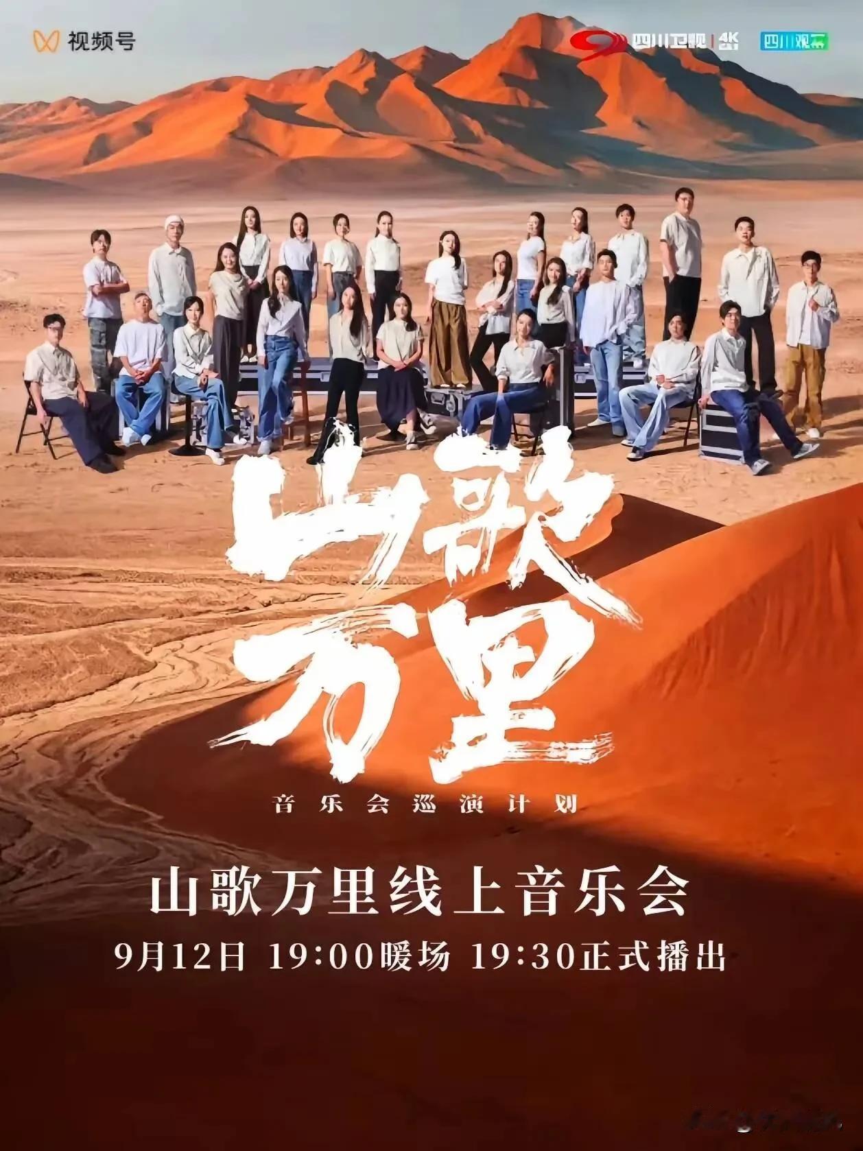 今晚的南京，注定是个不眠夜。那英的“我来，因为你在”巡回演唱会即将开唱，但网上不