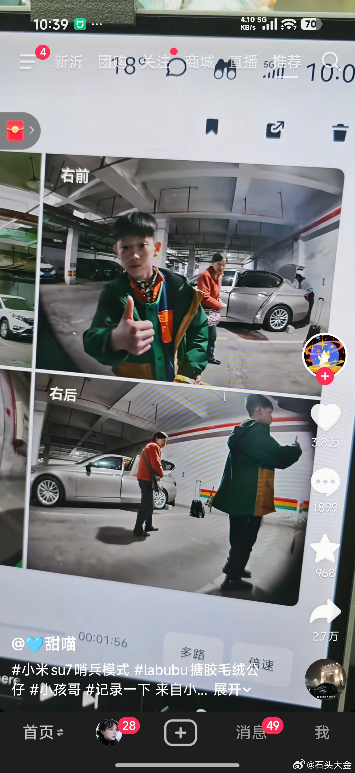 某些划车、踹车的成年人老年人，素质真是不如小孩哥，人家这位小孩哥遇到小米SU7，