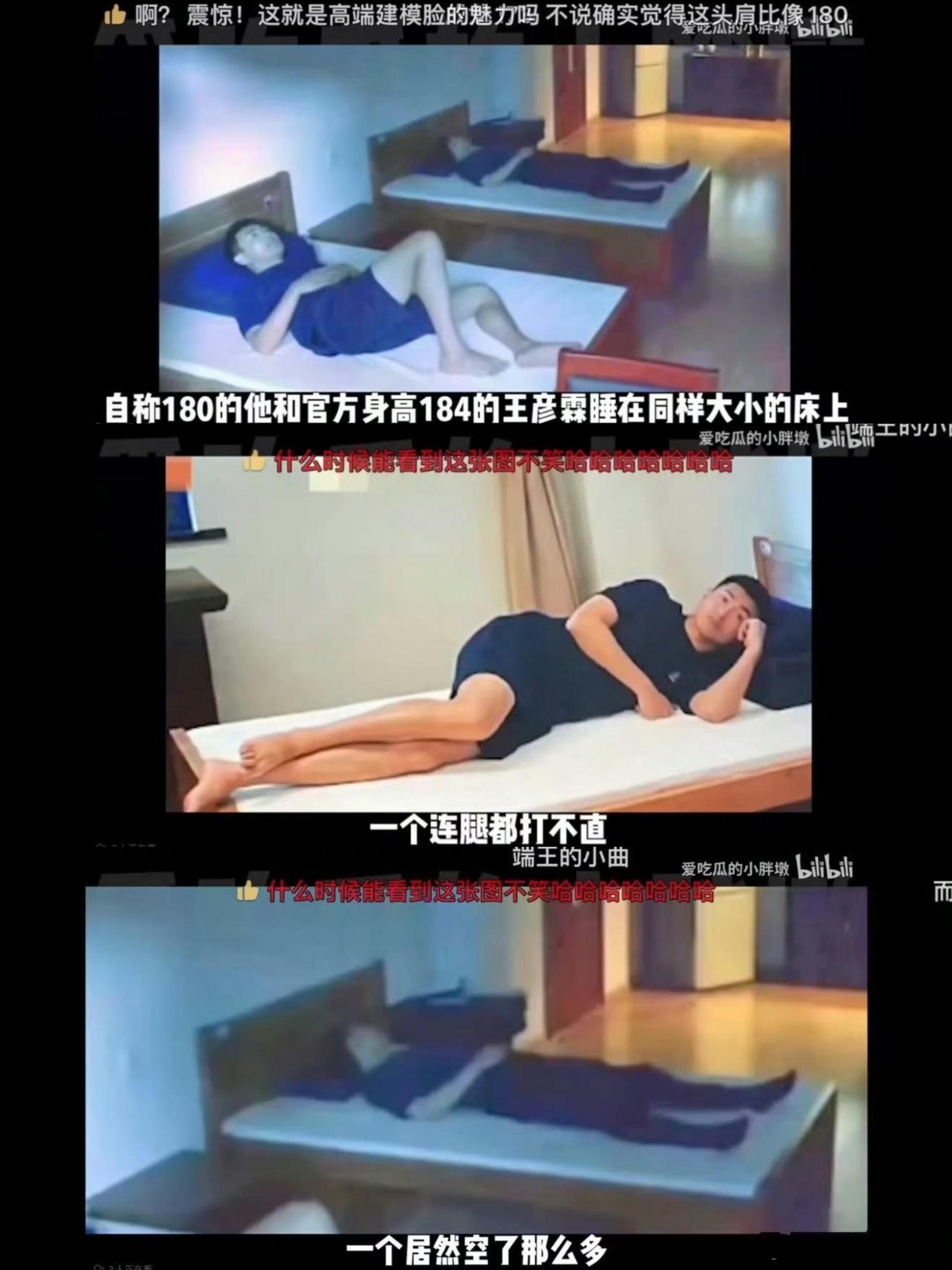 咋的呢……？​​​