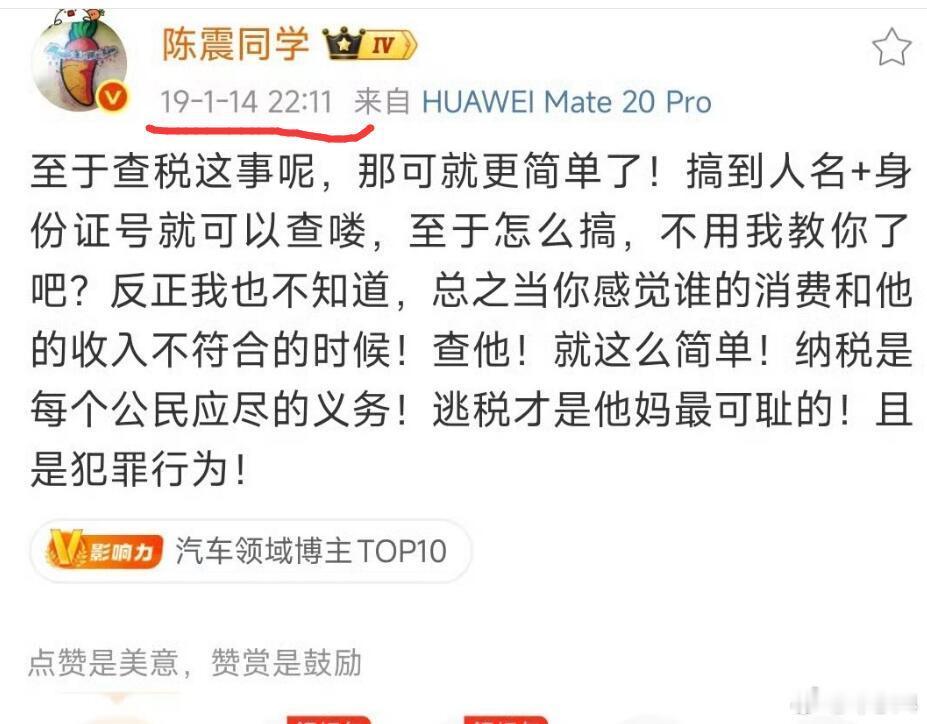 难道被封禁的原因，就是偷税逃税吗？看数额，少缴纳税款118.67万元，绝对不是近