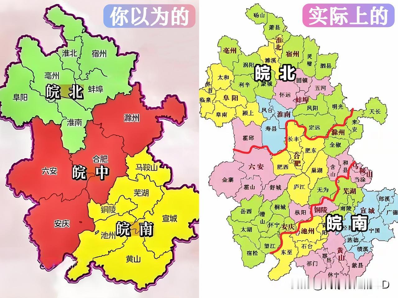 安徽简称皖，源于古皖国。皖北，不以淮河为界；皖南，确实在长江以南。安徽身