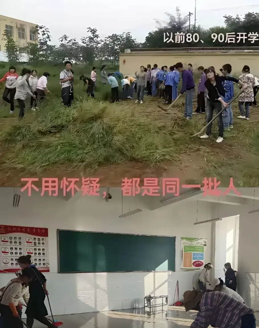 又到开学时间了，最近大家都在说这个事情，你说他们说的是不是真的？