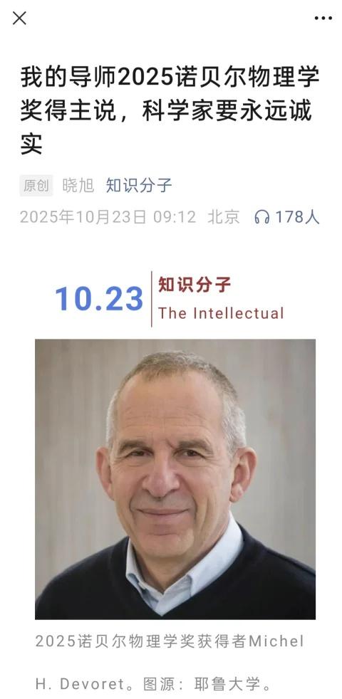 顶尖物理学家的风格这篇写得很细腻很精彩。诺奖得主努力的风格，实践的风格，还有回