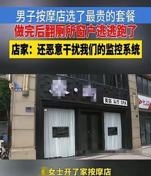 一个顾客进来之后就点了一份价值九百九十元的套餐，并且让老板娘来招待自己。总共花费