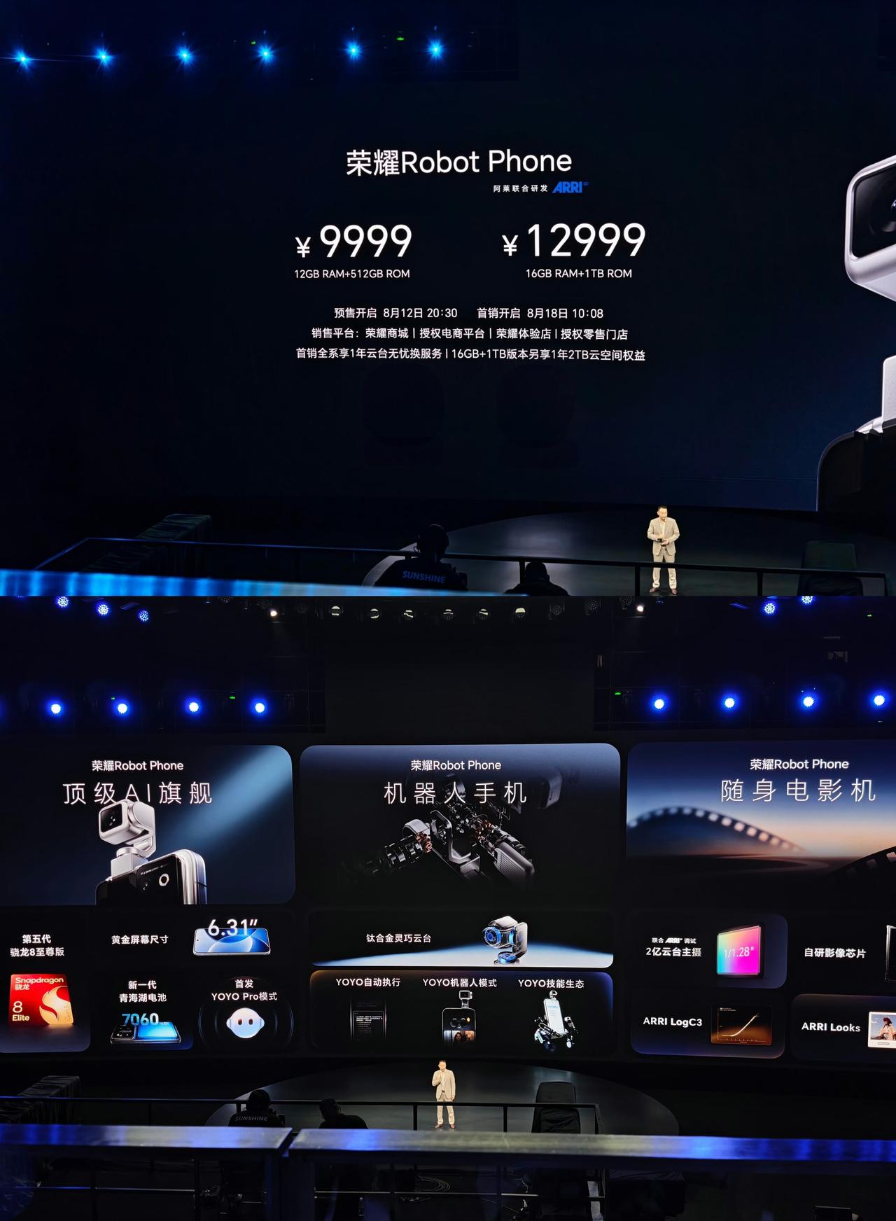 这下华为的三折叠手机尴尬了！荣耀RobotPhone价格公布，9999元起售