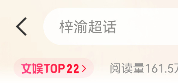 发生啥了😳​​​