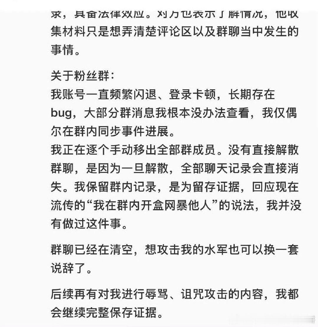 Tiffany月饼事件当事人发文说这是她最后一次回应此事​