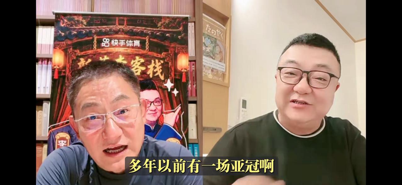 著名足球解说员董路和李欣在一档二人合创的直播连续节目中辟谣一件往事。那就是当年