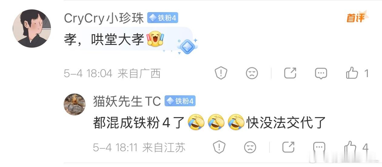 我说坦克700Hi4-T是中国目前技术的巅峰，你不认同可以好好反驳嘛。我又不会拉