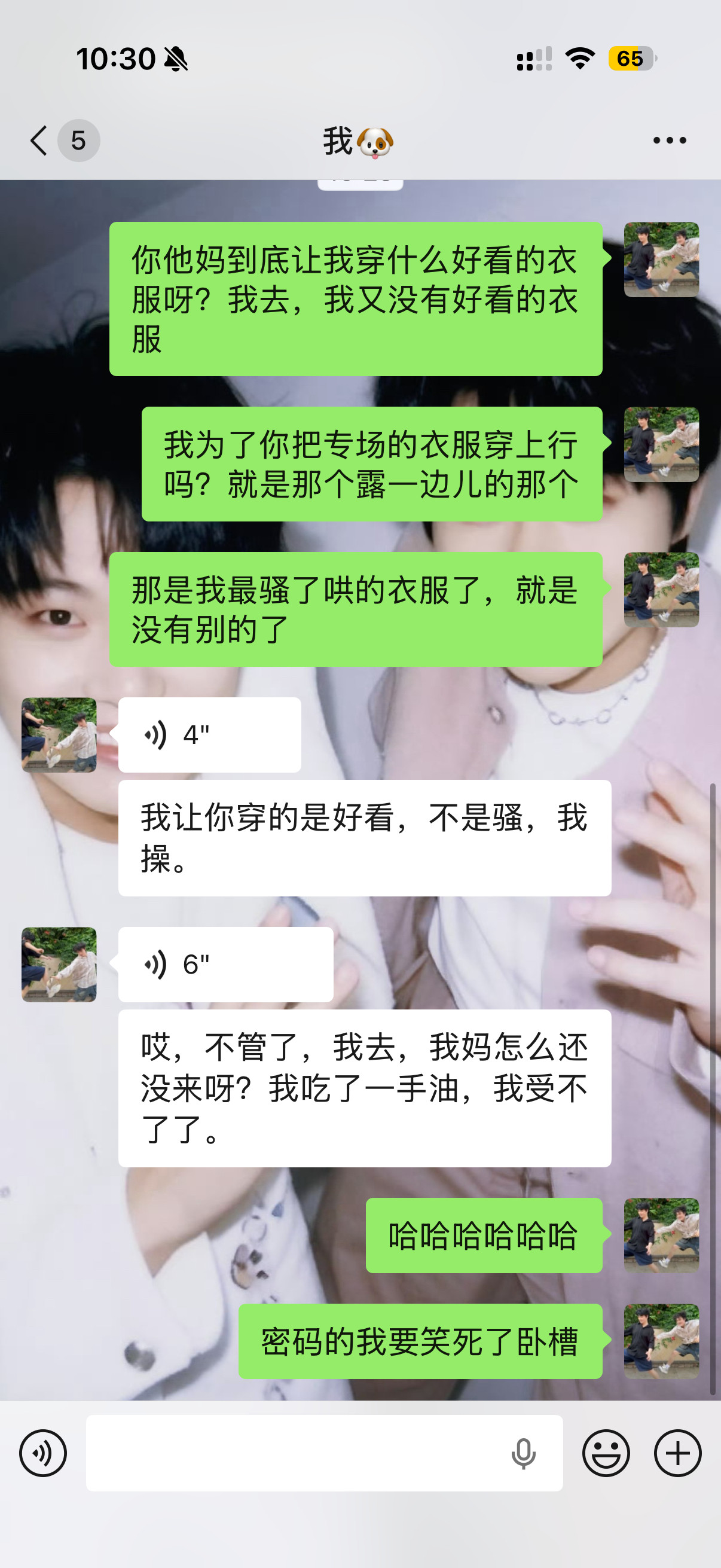 给老子笑死了