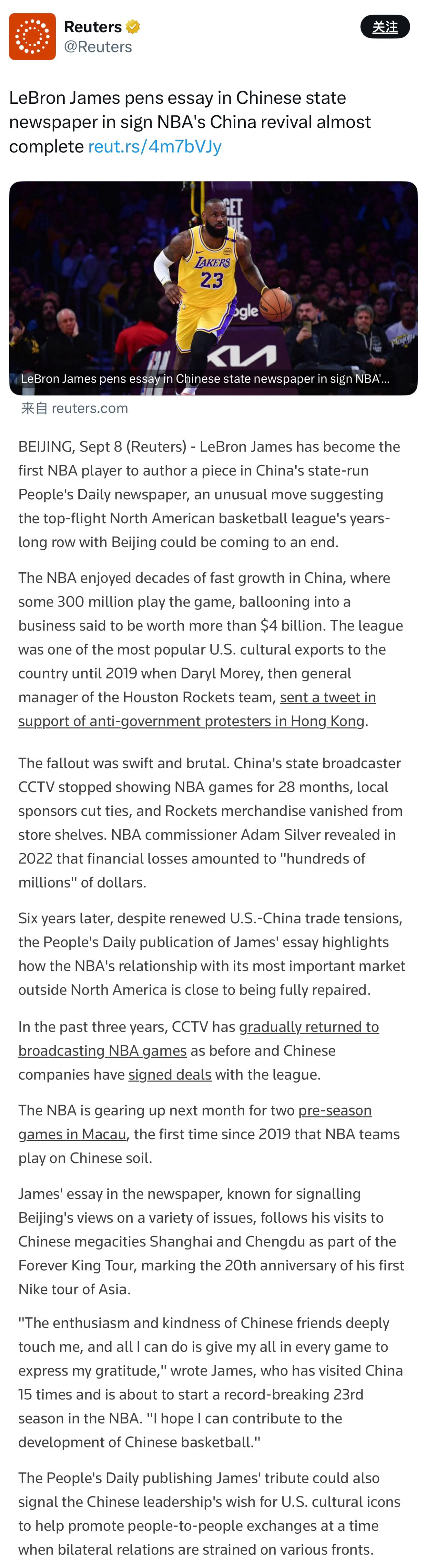 英国路透社：勒布朗-詹姆斯成为第一位在中国官方报纸发表署名文章的NBA球员！！！