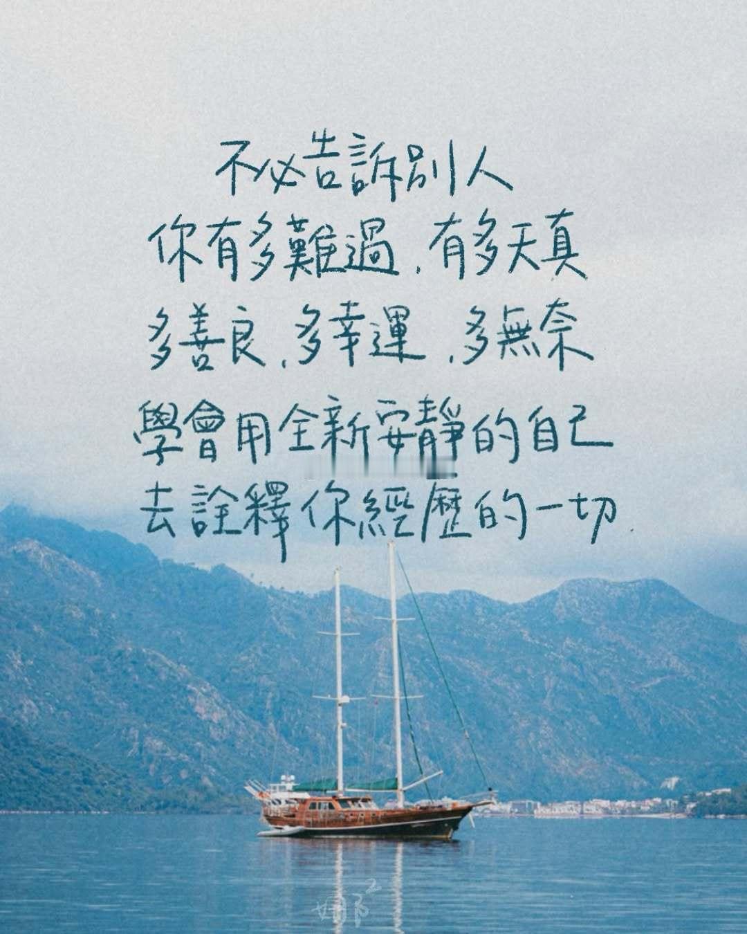 当晨曦穿透云层，万物皆被温柔以待。愿这份宁静与美好，也能轻轻降落在你的心田。早安