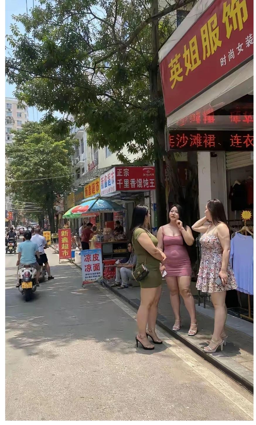 终于知道中年人为啥都不爱穿裙子了。