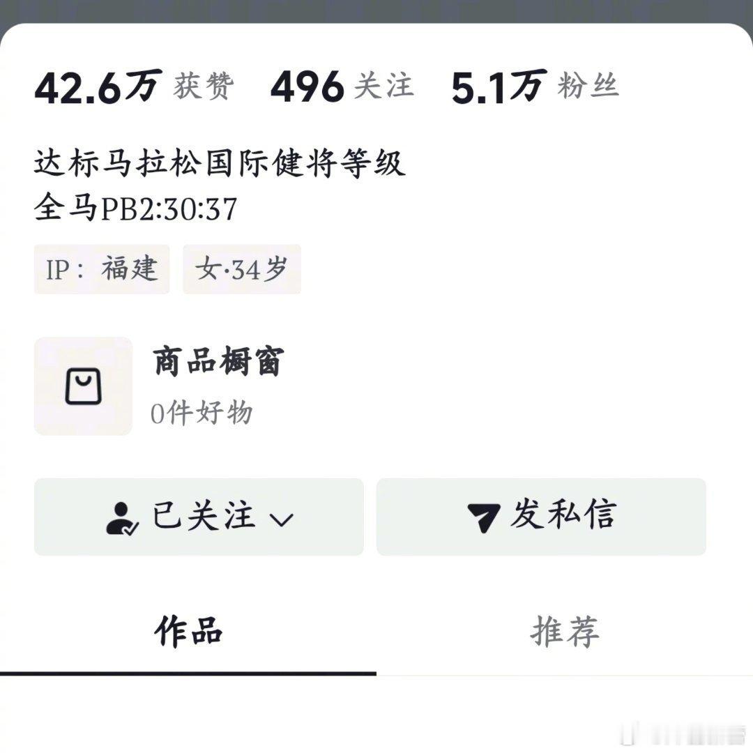 张水华账号内容已清空【好友回应最快女护士缺席福马精英名单】最快女护士账号为何被清