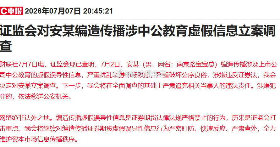 卧槽，果然是个抠脚大汉