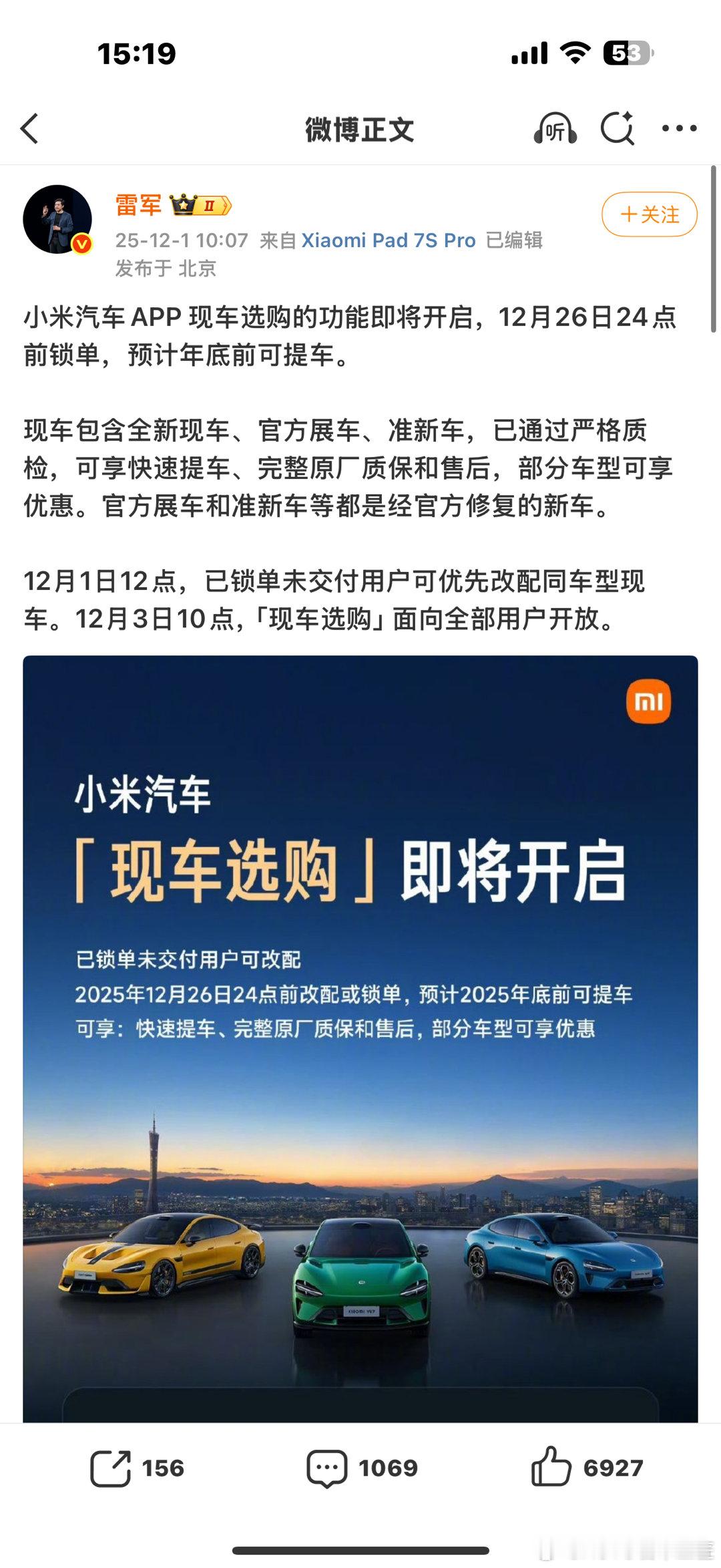 我理解的意思是不是年前所有订车的客户都可以提车了？不存在等车几十周的情况了，对吧