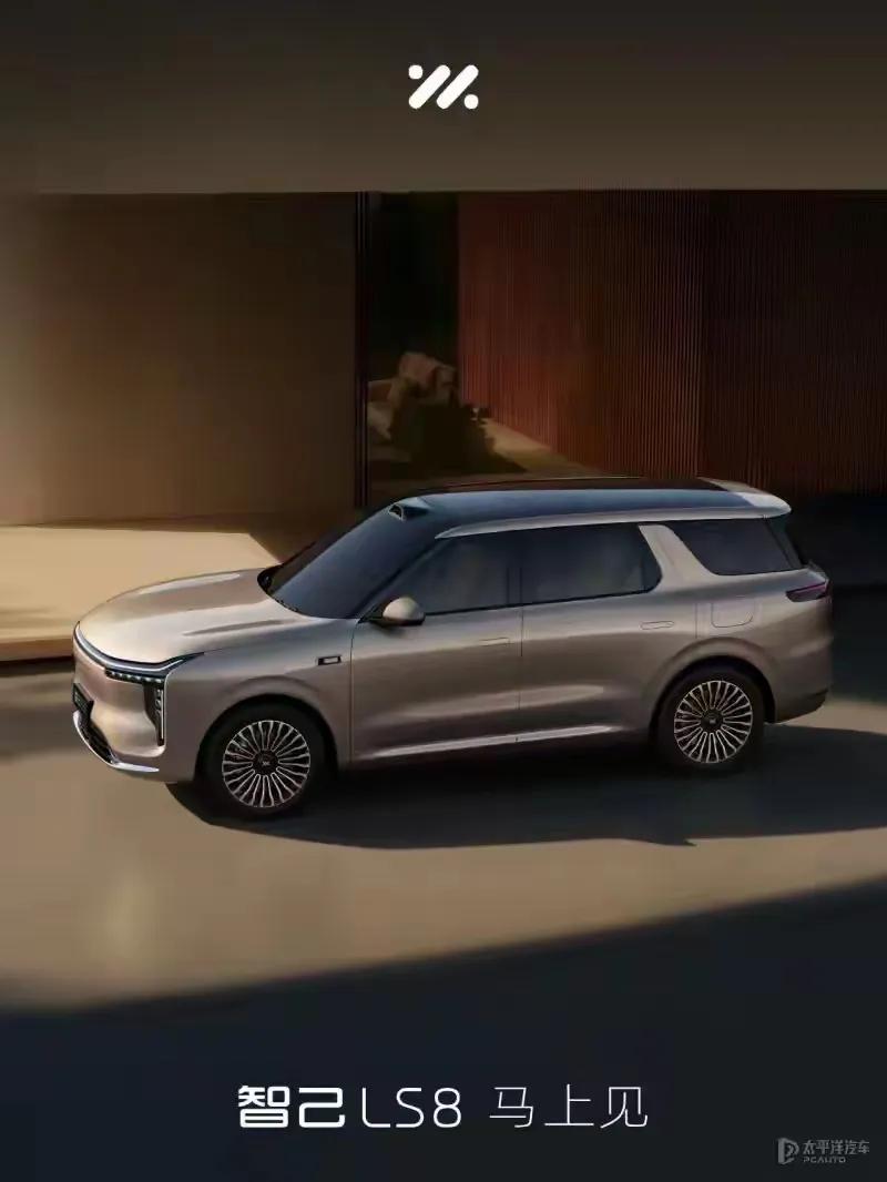 一觉醒来，车圈又有新消息，那个能像螃蟹一样横着走的智己汽车又出新款。全新智己LS