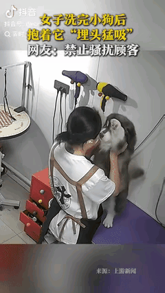 “破防了！”吉林，女子给顾客的狗狗洗澡，想着狗狗即将被主人接走，她情绪控制不住，