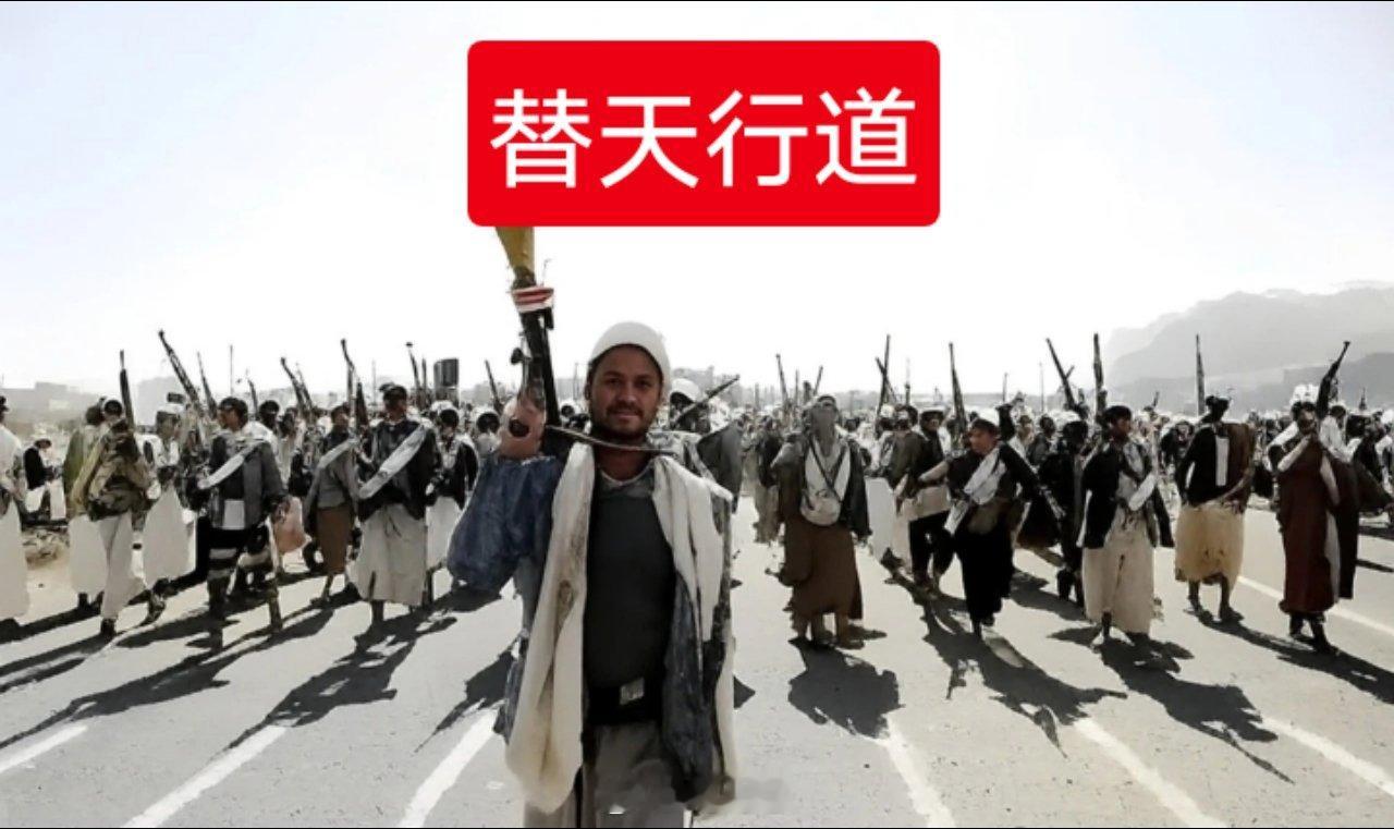 这回可真是了不得！！！中东这盘大棋，杀出一匹黑马，真叫一个风云变色、天地翻覆！您