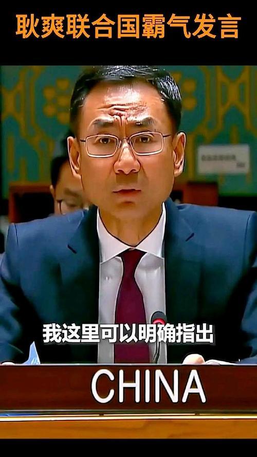 1200多吨国家严管的战略石墨，被一家上市公司偷偷改了报关编码，整整一年，一船一