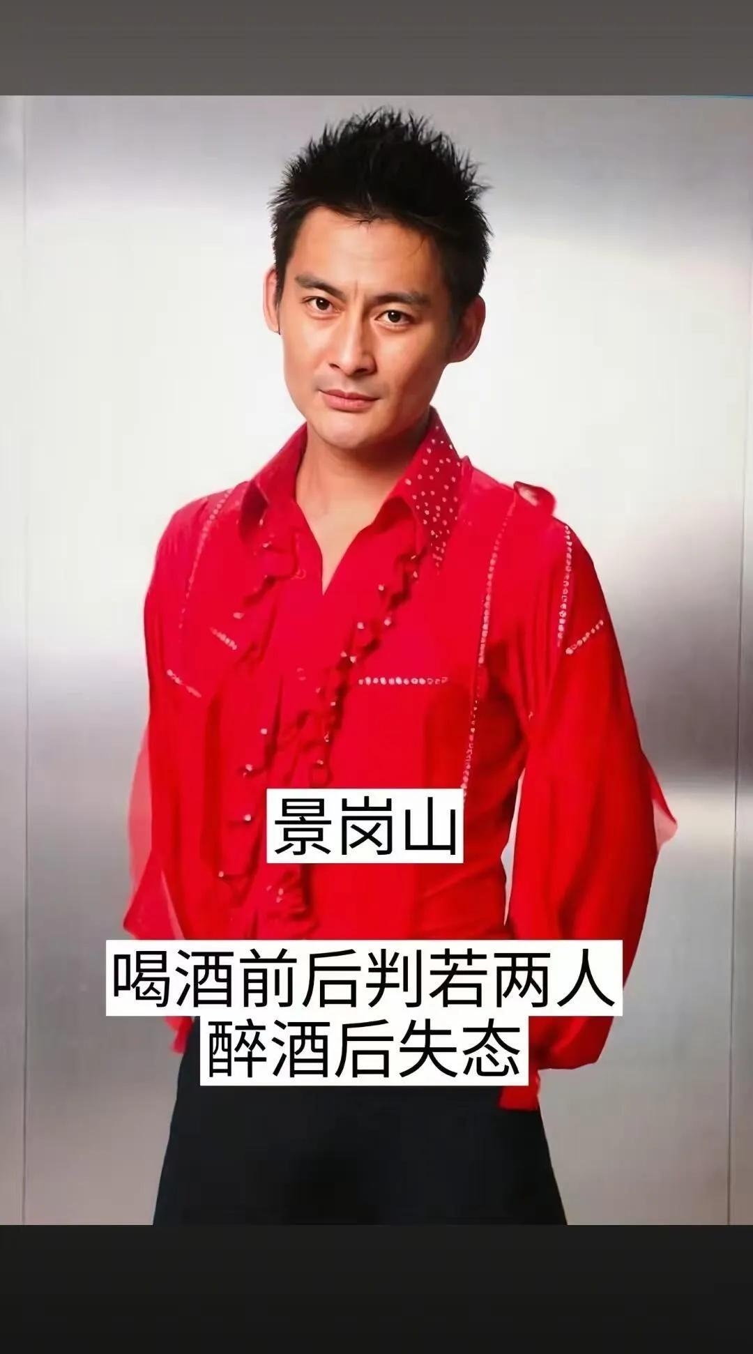 年轻的时候井冈山年轻的时候刘烨年轻的时候马景涛年轻的时候腾格尔年轻的时候