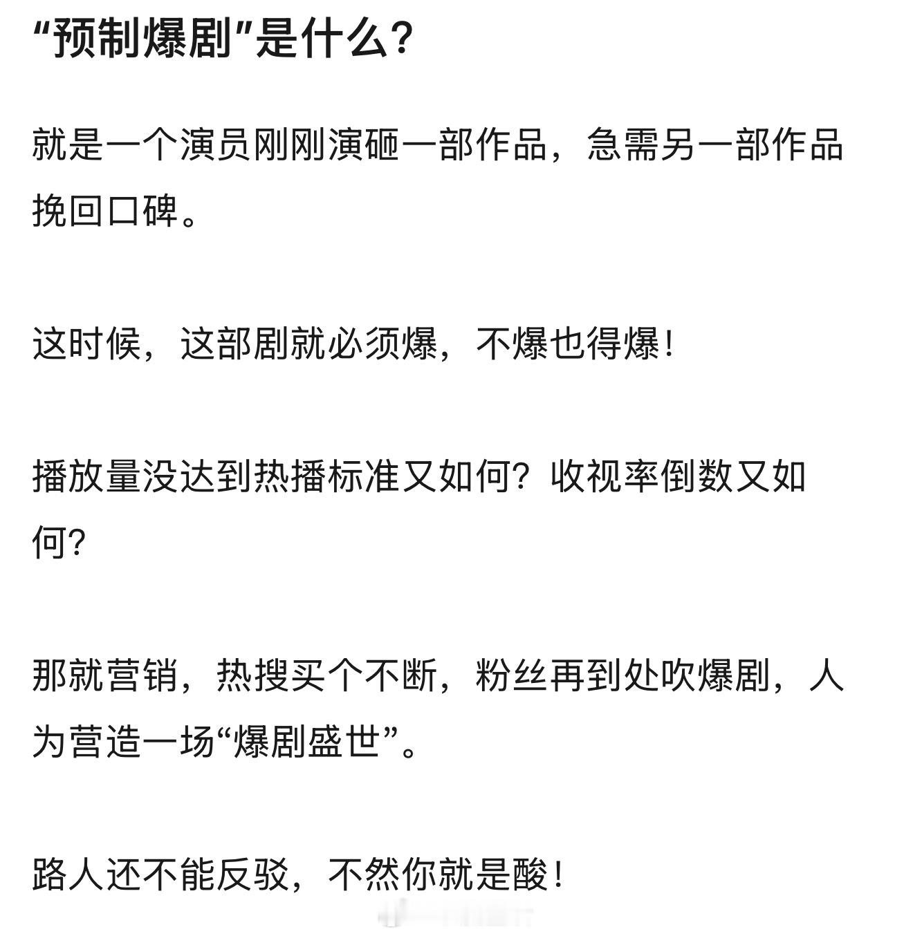 是这样没错​​​