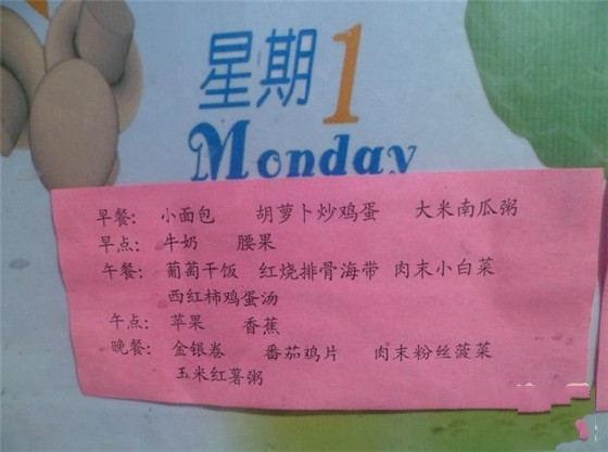 幼儿园贴出午餐吃排骨, 家长发现只有青菜, 老师这样解释