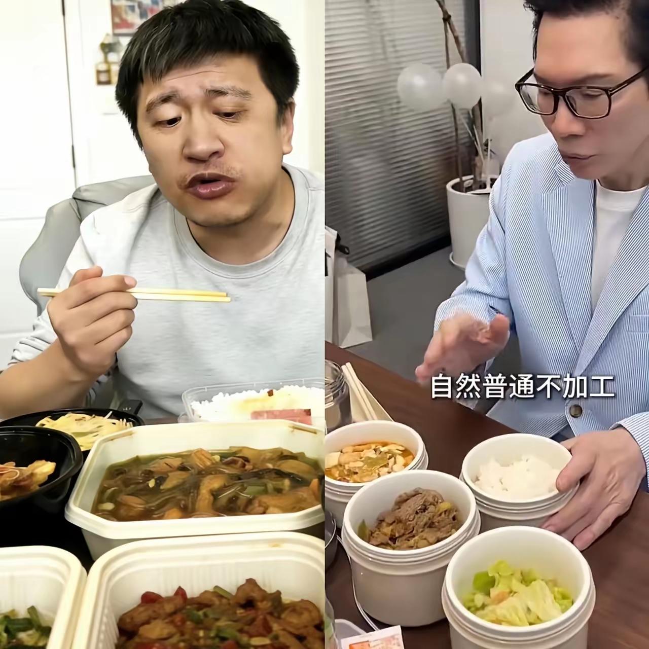 这是张雪峰与向华强的饮食对比，大家看出端倪了吗？一个是重油，高热量……一个是