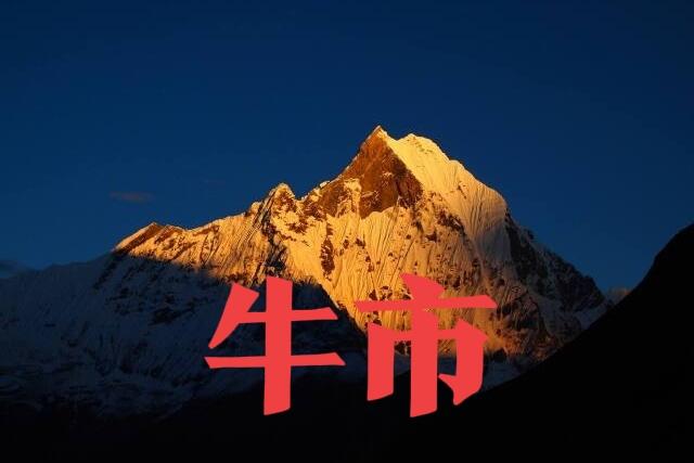 国有资产成了市场的香饽饽，1、前面提到抢筹国有资产，这就是资本的选择，在当下更