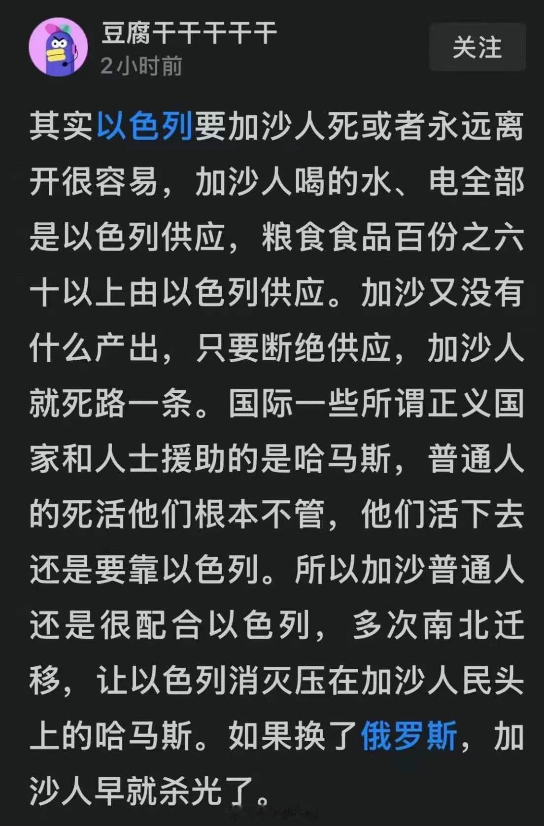 这才是事实！