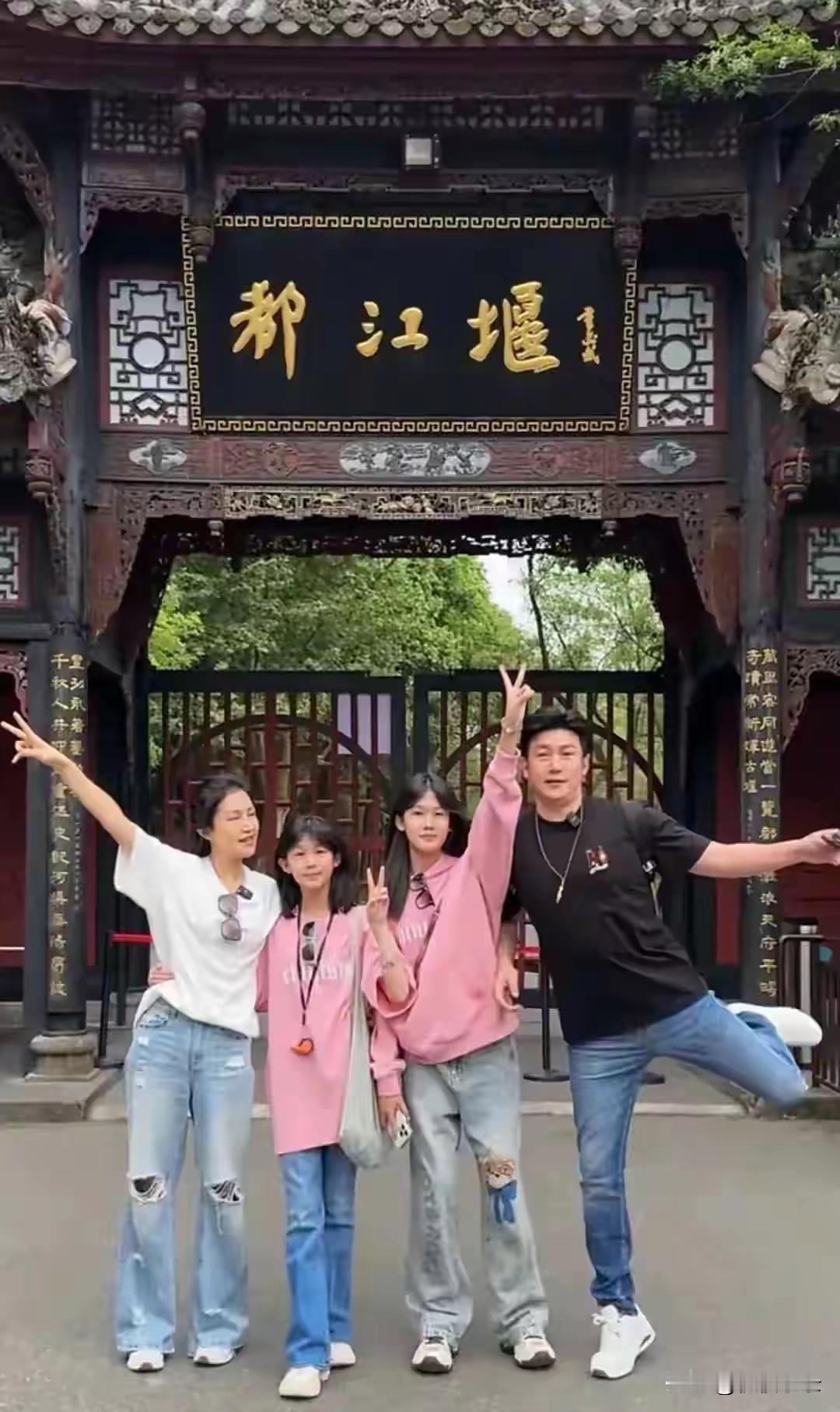 陆毅一家都江堰玩，全家颜值出众腿修长夫妻携手女儿闹人生赢家！[灵