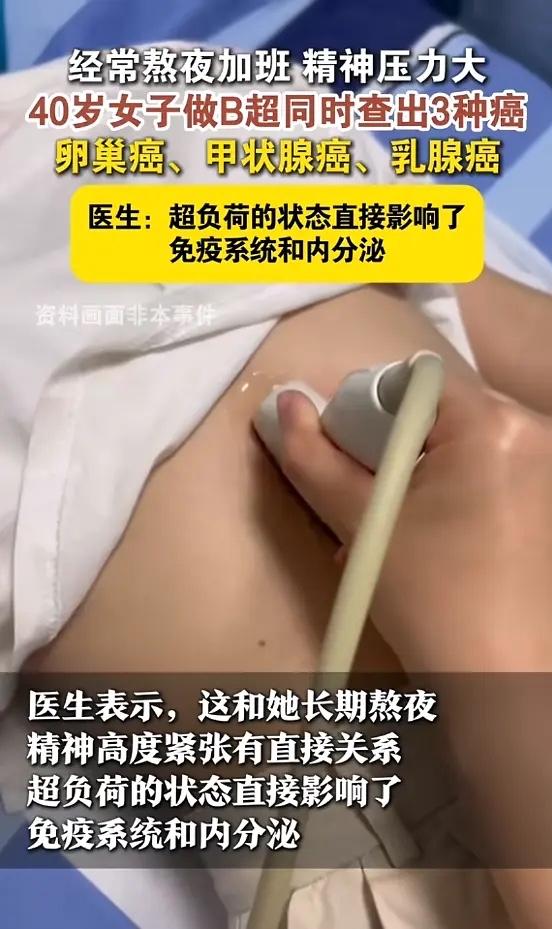 “悲剧还是发生了！河南，一女子因工作原因，经常需要值夜班，并且每隔三天就需要值一