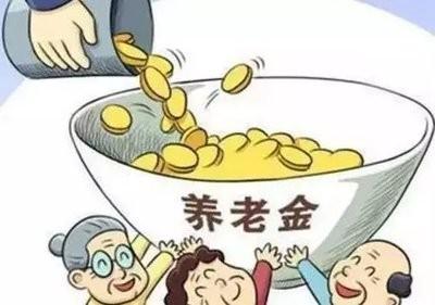 去人社部和财政部官网看了一圈，还是静悄悄的。2026年退休人员基本养老金到底出