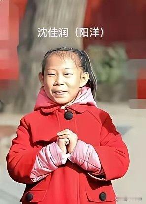 真是“女大十八变，越变越好看。”小沈阳的女儿逆袭成功！​
