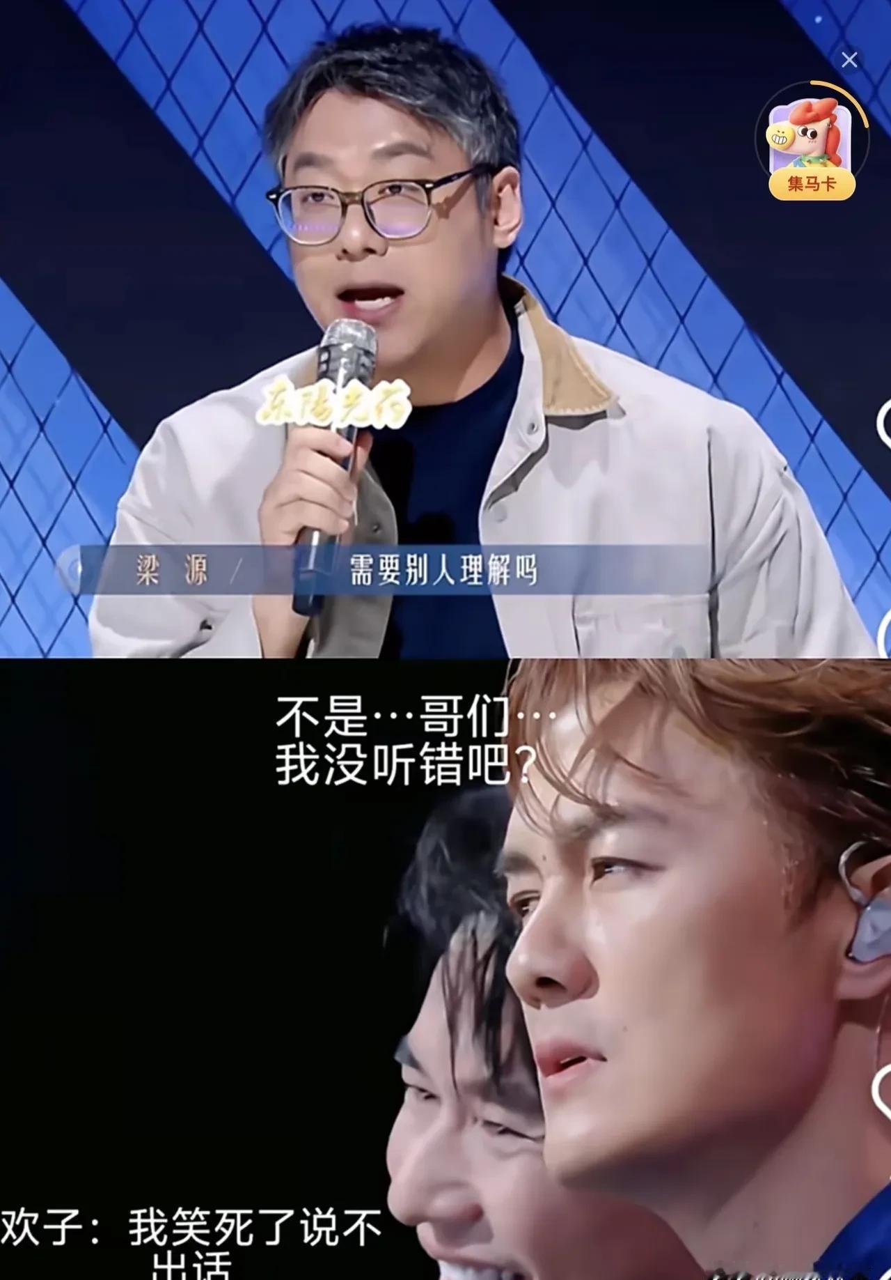 300人小群里，梁源把吴克群骂成“路边摊噪音”。央视网反手把《棱角》推上热搜，