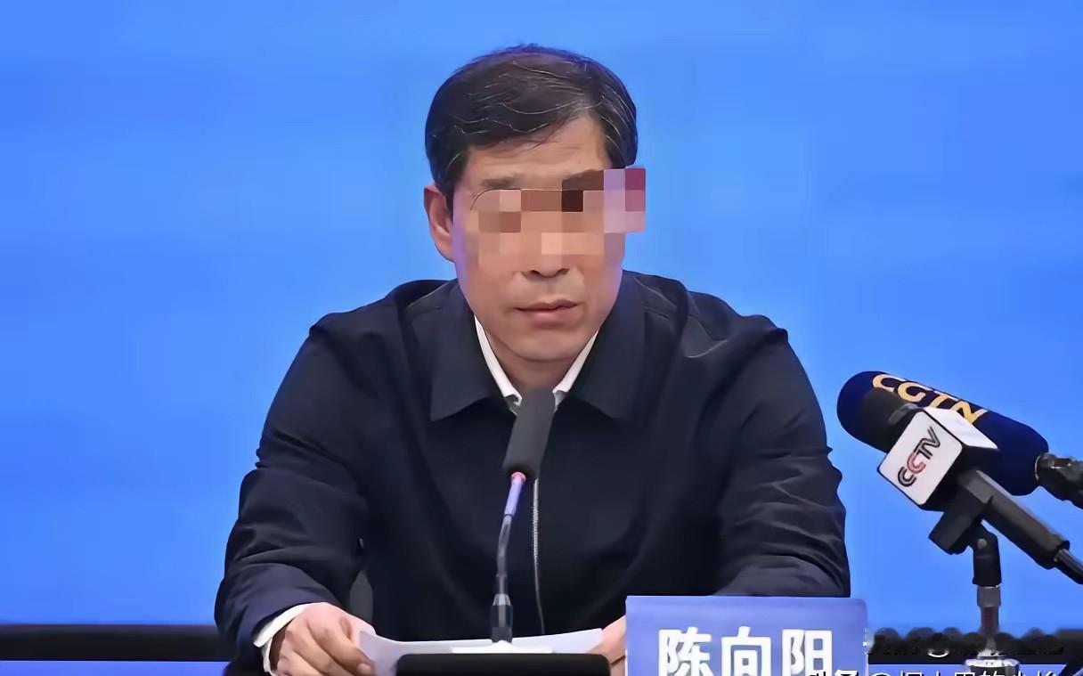 长治的陈向阳今晚估计睡不着了，刚辞去职务仅仅二十多天，就进去了。1969年出生，