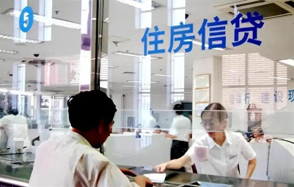 买房的、还月供的，迎来一份真金白银的减负，10月1日已经开始了。9月29日，财