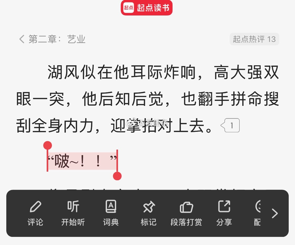 大哥，这个“啵”应该是很干脆的一声吧？！我请问～个什么劲儿呢？？？我好崩溃