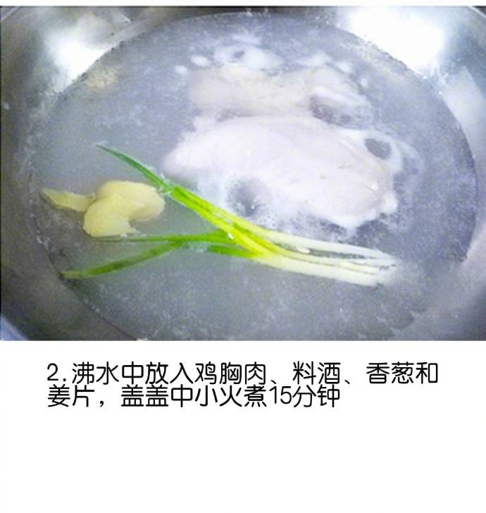 【麻辣鸡丝的美食做法】一道超下饭的凉拌菜！看完口水都滴下来了！我的宝藏食谱