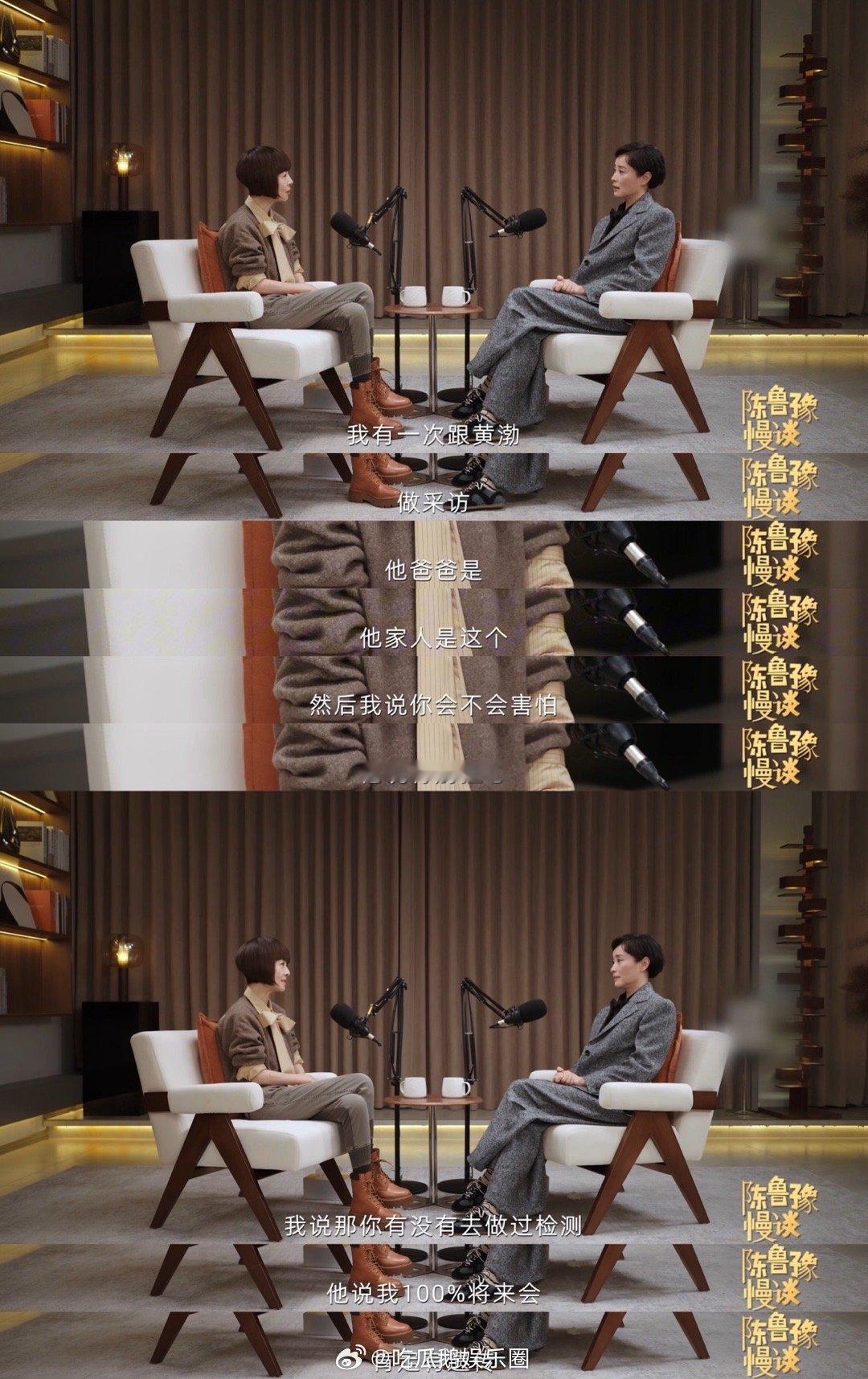 鲁豫自曝最怕得阿尔兹海默作为靠记忆力“吃饭”的主持人，鲁豫能秒记发言稿、凌晨直