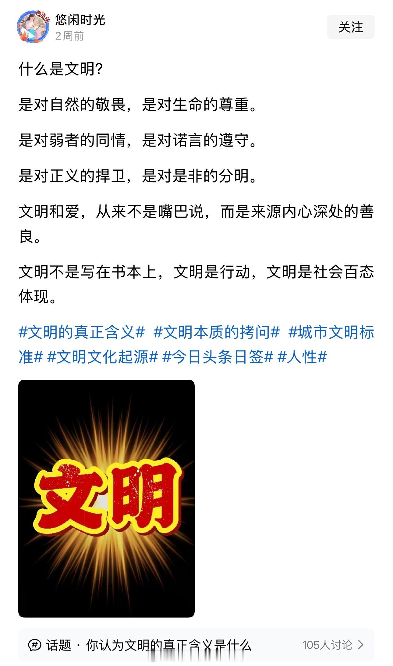 这么说，那西方国家没有一个是文明国家，没有一个合格的