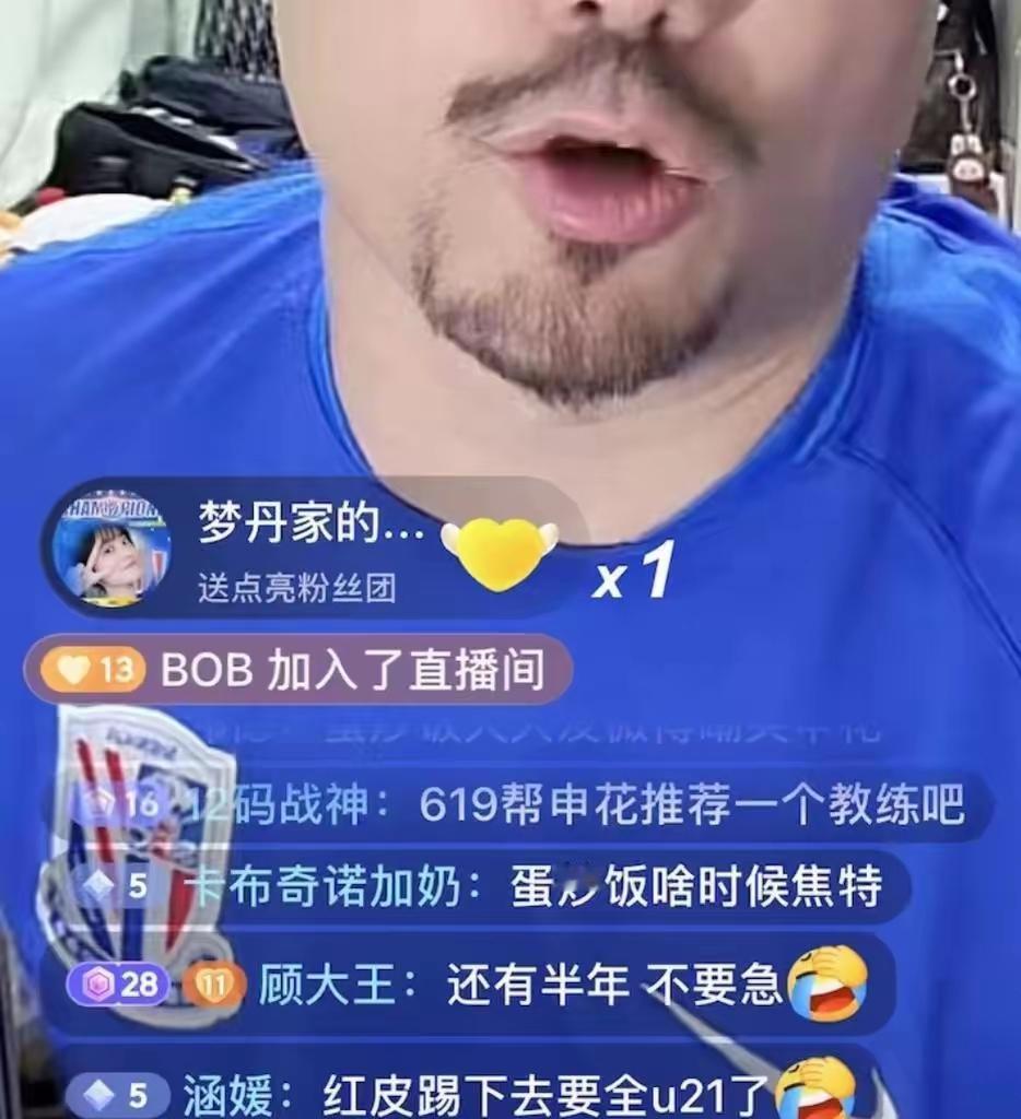 没想到今年联赛成绩如此不堪的海港依然是某些球迷的心头好！上海申花某知名球迷66