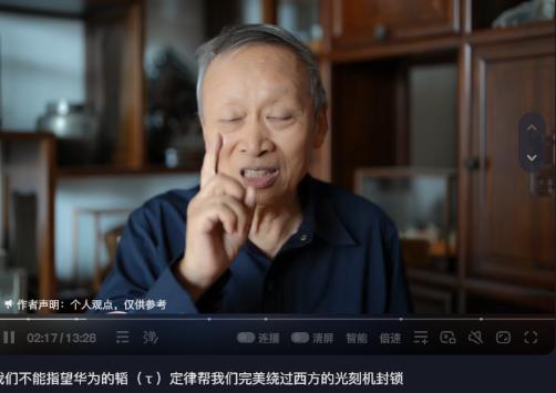 王小东又跟华为唱起了反调，5月25日何庭波刚发布的“韬定律”，知名学者王