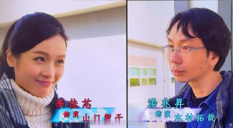星岛：李佳芯早年已在TVB演绎过《悠长假期》桥段？《学是学非》片段意外应验堪称神