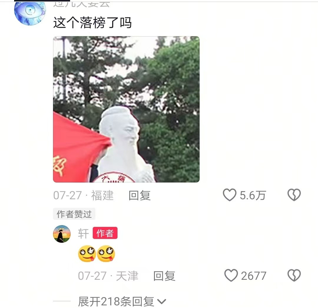 把我们学校一年的业绩干出来了