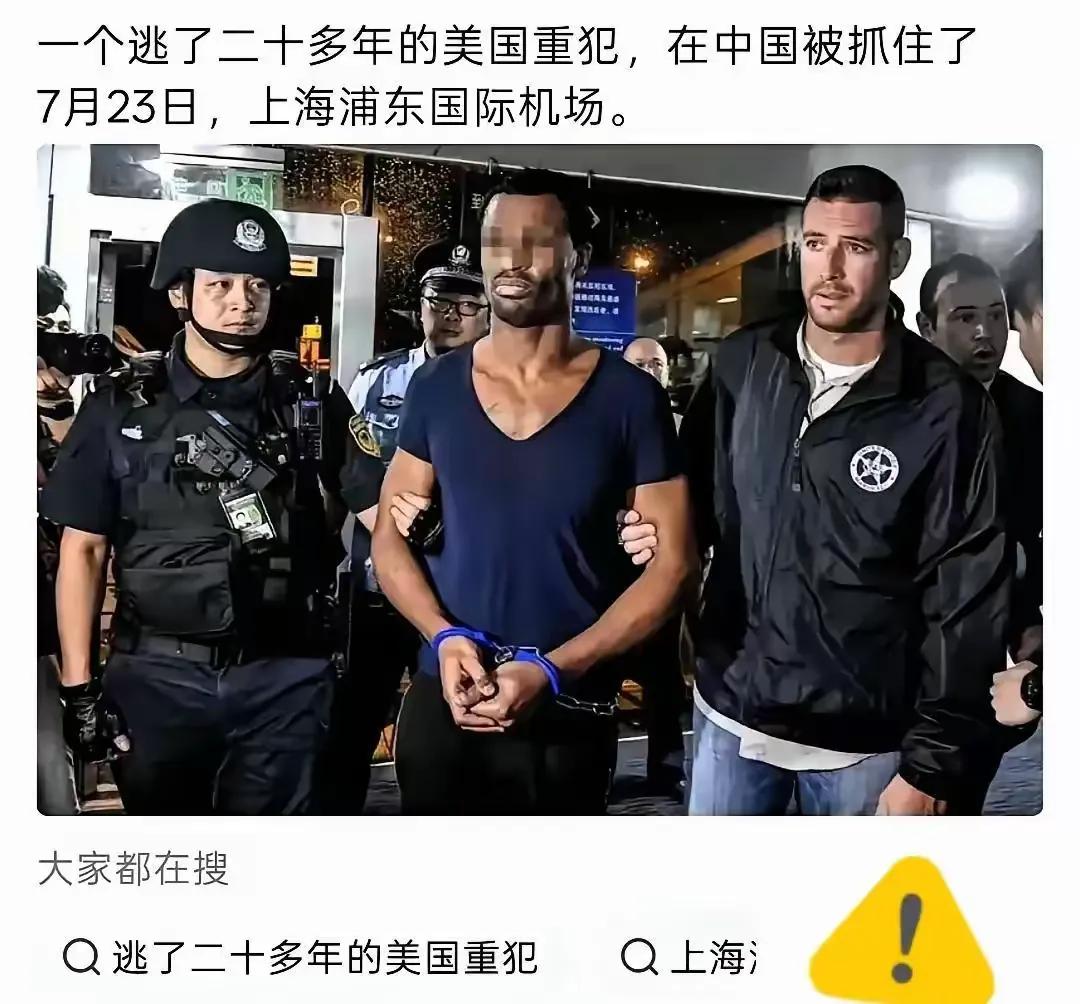“外国人”成了免检标签！红通逃犯案和敦煌招聘事件，两个事件殊途同归，都指向